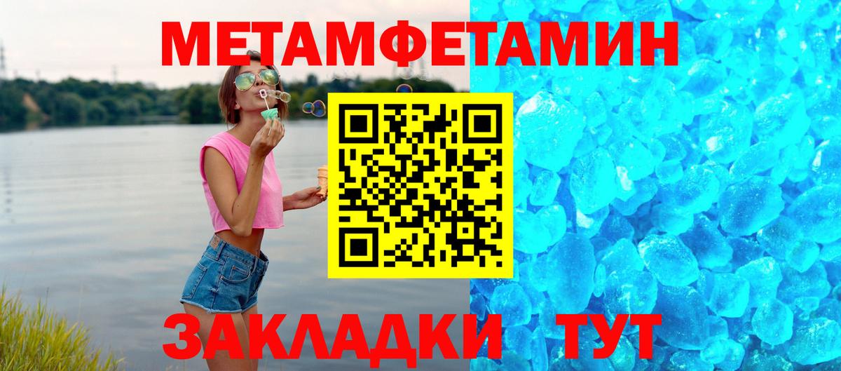 Amphetamine 97% Кизилюрт