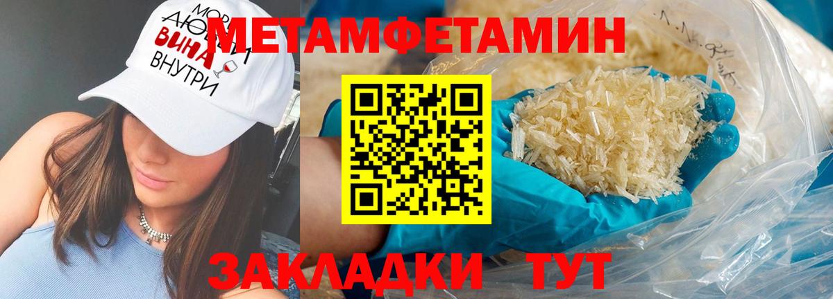 АМФ  АМФЕТАМИН 98%  Amphetamine  Кизилюрт  Вход с VPN 