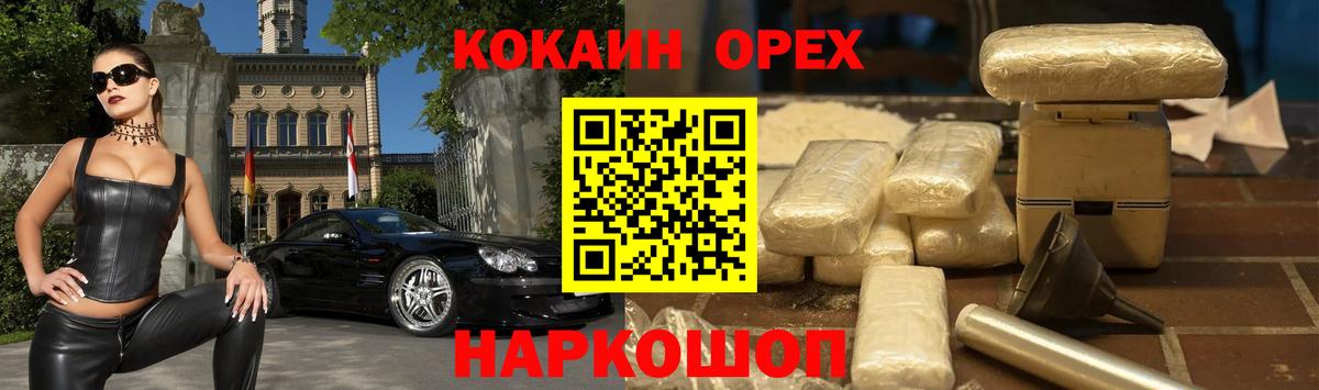 Кизилюрт  наркота  КОКАИН 98%  Вход с VPN  КОКАИН 98% 