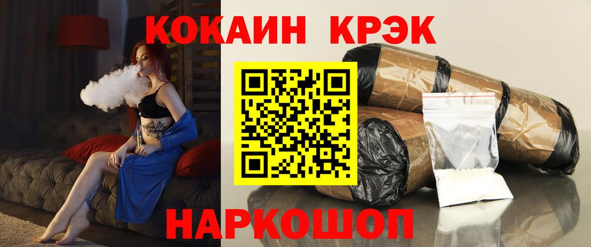 COCAIN Перу Кизилюрт
