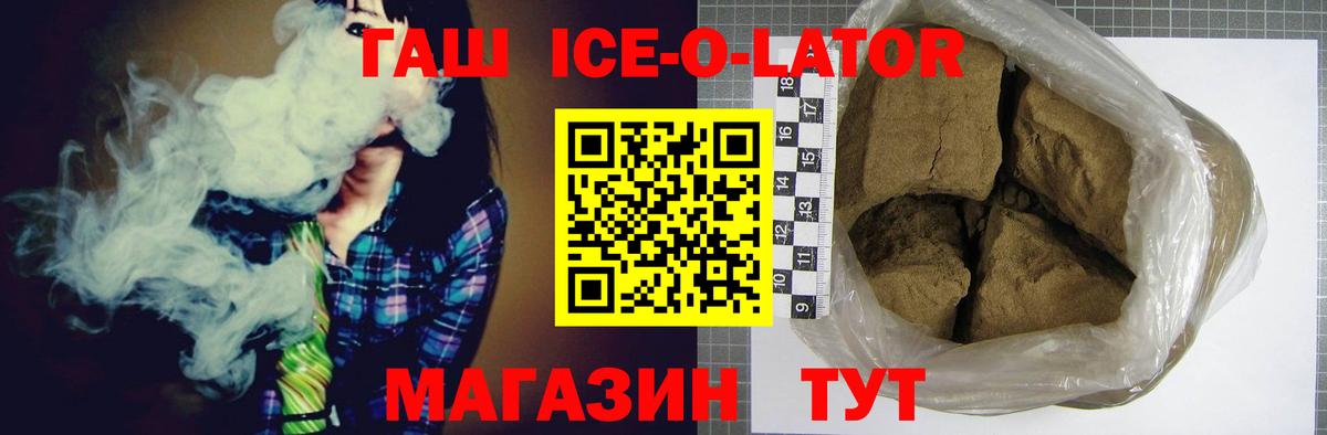 Кизилюрт  ГАШИШ Cannabis  ГАШИШ Premium  Вход с VPN 