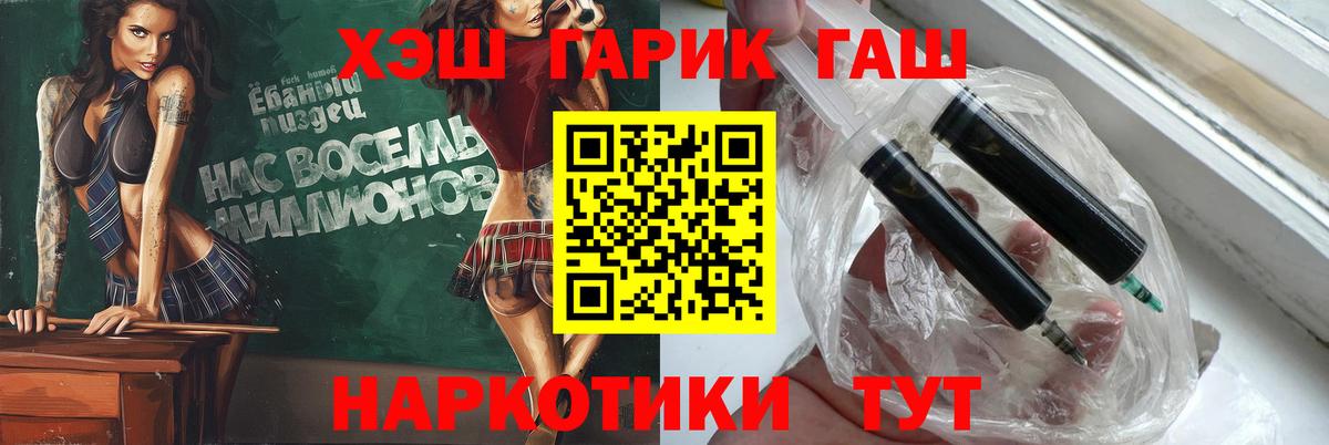 ГАШИШ 40% ТГК Кизилюрт