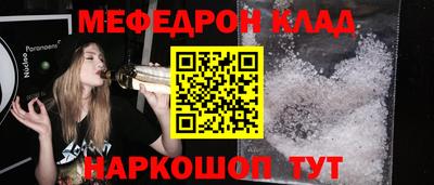 амфетамин Бийск