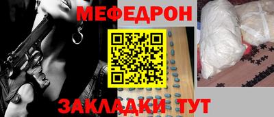 амфетамин Бийск
