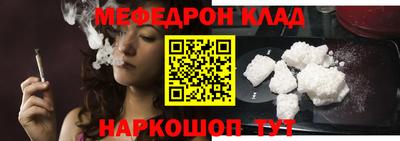 прущая мука Берёзовский