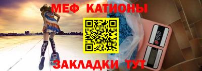 твердый Беслан
