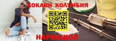 амфетамин Бийск