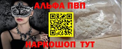 твердый Беслан