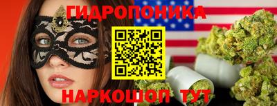 амфетамин Бийск
