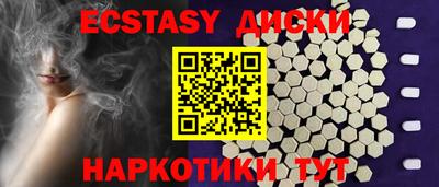 амфетамин Бийск