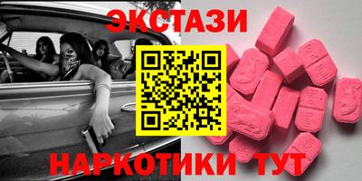 твердый Беслан