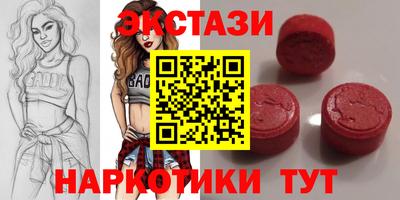 твердый Беслан