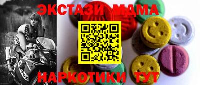 амфетамин Бийск