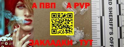 амфетамин Бийск