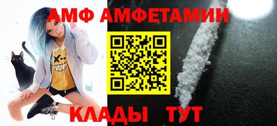 амфетамин Бийск