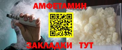 амфетамин Бийск
