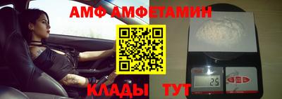 молекула духа Вязьма