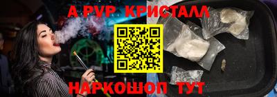 амфетамин Бийск