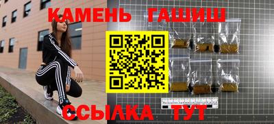 твердый Беслан