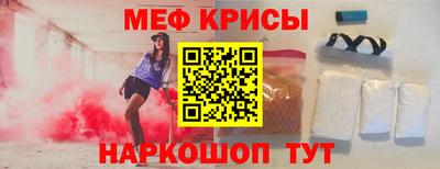 амфетамин Бийск