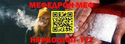 прущая мука Берёзовский