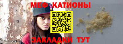 амфетамин Бийск