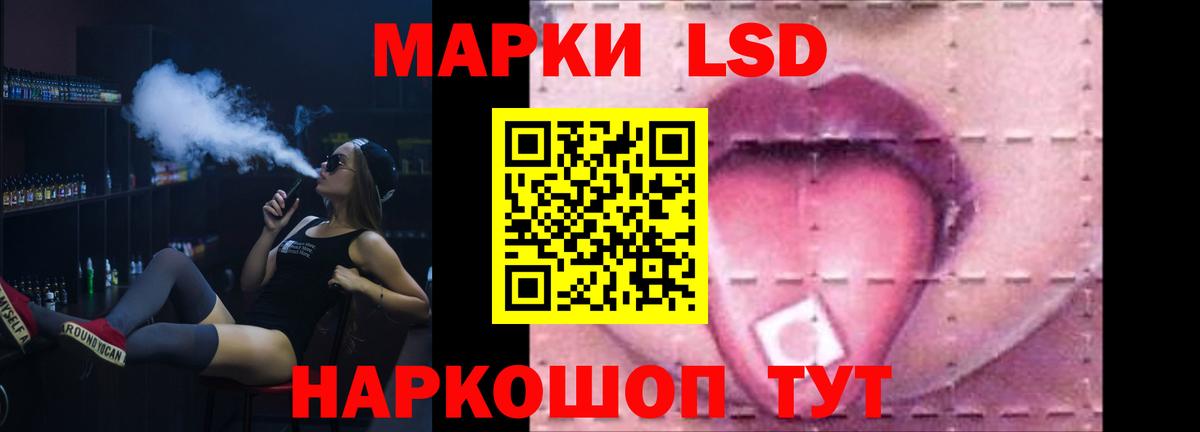 LSD-25 экстази кислота Кизилюрт