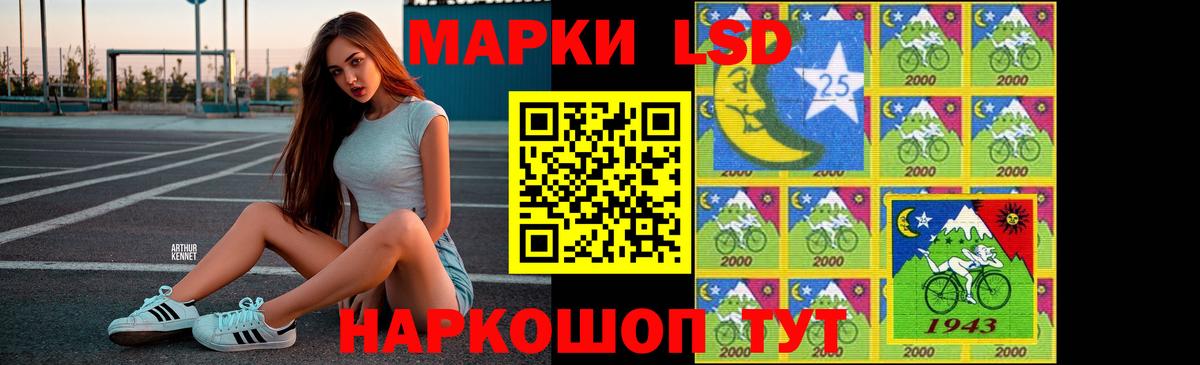 LSD-25 экстази кислота  Вход с VPN  Кизилюрт  Лсд 25 экстази ecstasy 