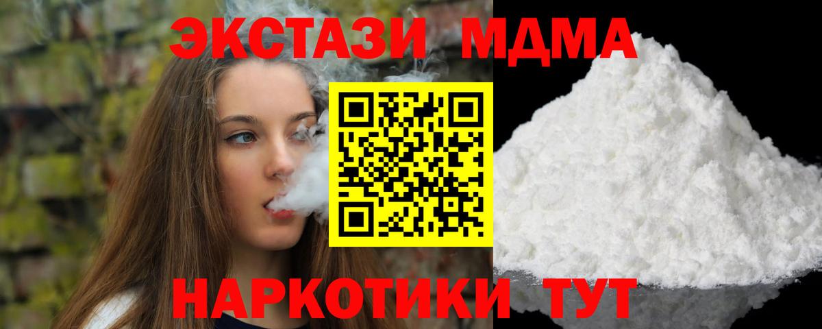 МДМА VHQ Кизилюрт
