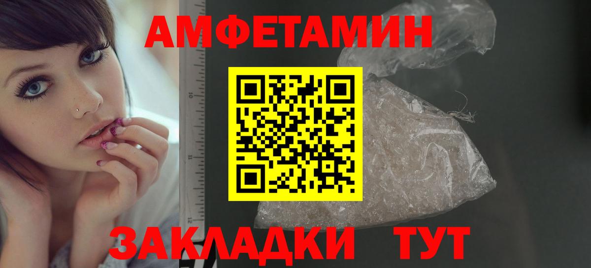 Первитин мет  Вход с VPN  Кизилюрт 