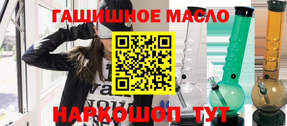 ТГК жижа Кизилюрт