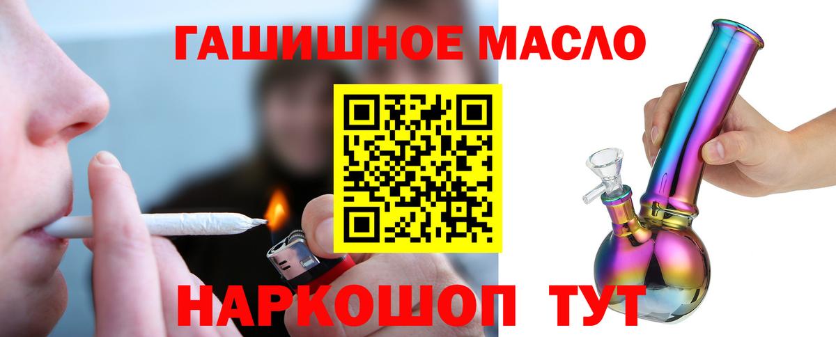 Дистиллят ТГК Wax  Вход с VPN  Дистиллят ТГК вейп с тгк  Кизилюрт 