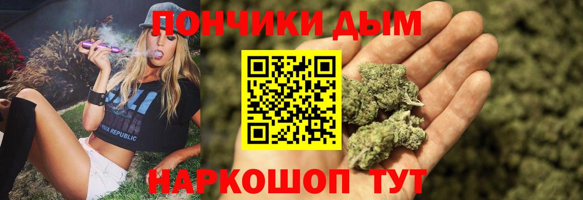 Кизилюрт  Конопля семена  Вход с VPN  Бошки марихуана семена  Каннабис OG Kush  Марихуана планчик 